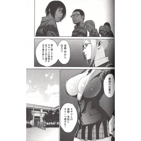 Prison School Tome 07
