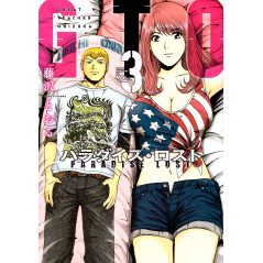 Couverture manga d'occasion GTO Paradise Lost Tome 03 en version Japonaise