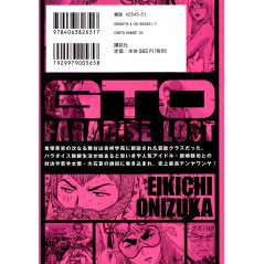 Face arrière manga d'occasion GTO Paradise Lost Tome 03 en version Japonaise
