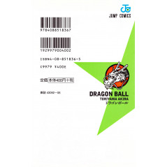 Face arrière livre d'occasion Dragon Ball Tome 6 en version Japonaise