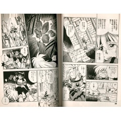 Page livre d'occasion Dragon Quest Emblem of Roto Tome 21 en version Japonaise