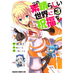 Couverture manga d'occasion KonoSuba Tome 03 en version Japonaise