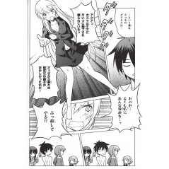 Page manga d'occasion KonoSuba Tome 03 en version Japonaise