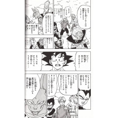 Page livre d'occasion Dragon Ball Super Tome 03 en version Japonaise