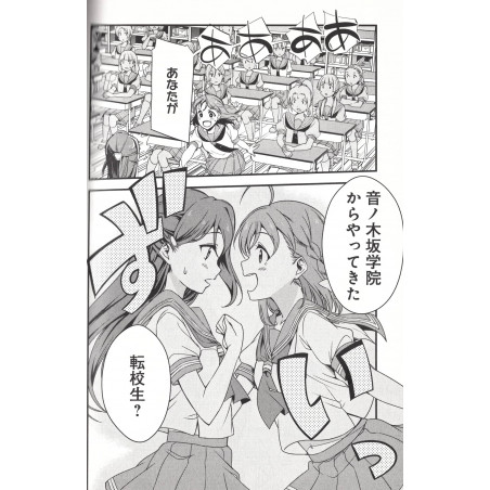 Love Live! - School Idol Project - Sunshine!! Tome 01