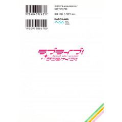 Face arrière livre d'occasion Love Live! - School Idol Project - Sunshine!! Tome 01 en version Japonaise