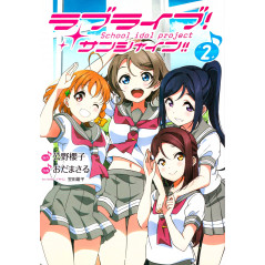 Couverture livre d'occasion Love Live! - School Idol Project - Sunshine!! Tome 02 en version Japonaise