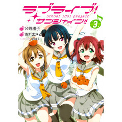 Couverture livre d'occasion Love Live! - School Idol Project - Sunshine!! Tome 03 en version Japonaise