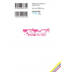 Face arrière livre d'occasion Love Live! - School Idol Project - Sunshine!! Tome 03 en version Japonaise