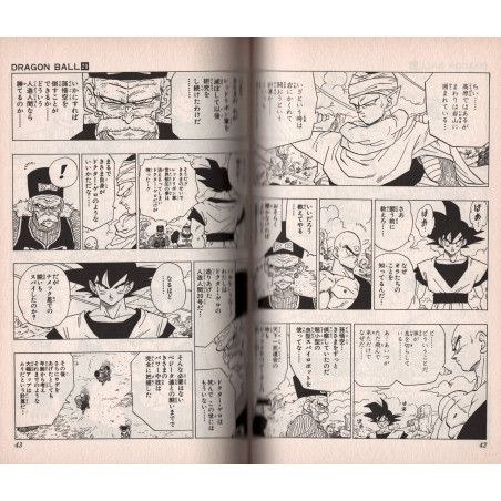 Dragon Ball Tome 25