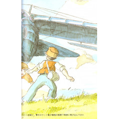 Page art work light novel d'occasion Le Château dans le Ciel Tome 1 en version Japonaise