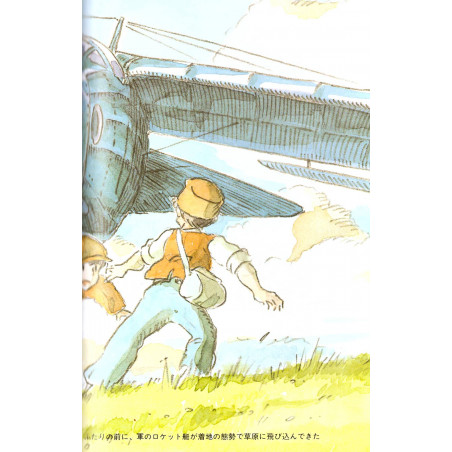 Le Château dans le Ciel Tome 1