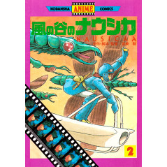 Couverture livre d'occasion Nausicaa de la Vallée du Vent (Kodansha Anime KC Version) Tome 02 en version Japonaise