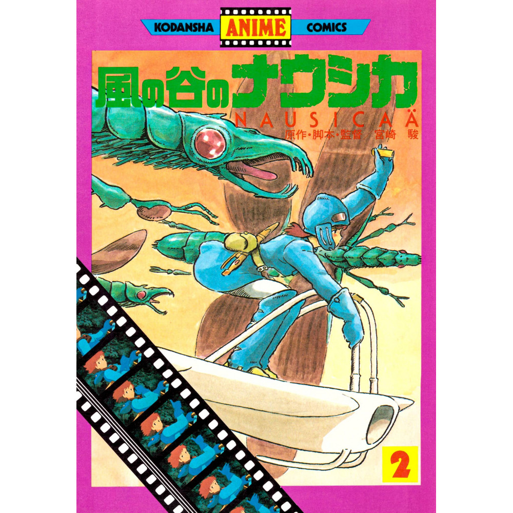 Couverture livre d'occasion Nausicaa de la Vallée du Vent (Kodansha Anime KC Version) Tome 02 en version Japonaise