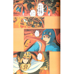 Page livre d'occasion Nausicaa de la Vallée du Vent (Kodansha Anime KC Version) Tome 02 en version Japonaise