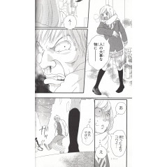Page manga d'occasion Blue Spring Ride Tome 11 en version Japonaise