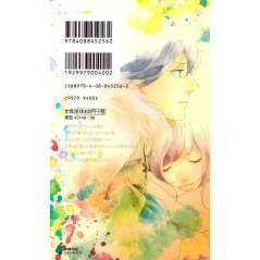 Face arrière manga d'occasion Blue Spring Ride Tome 11 en version Japonaise
