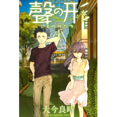 Couverture manga vo d'occasion A Silent Voice Tome 04 en version Japonaise