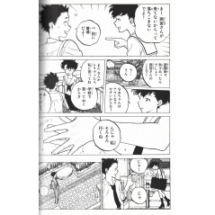 Page manga vo d'occasion A Silent Voice Tome 04 en version Japonaise