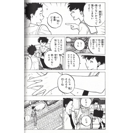 A Silent Voice Tome 04