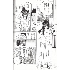 Page manga vo d'occasion A Silent Voice Tome 05 en version Japonaise