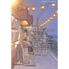 Face arrière manga vo d'occasion A Silent Voice Tome 05 en version Japonaise