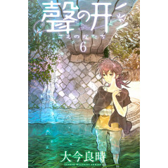 Couverture manga vo d'occasion A Silent Voice Tome 06 en version Japonaise