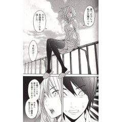 Page livre d'occasion King's Game Tome 03 en version Japonaise