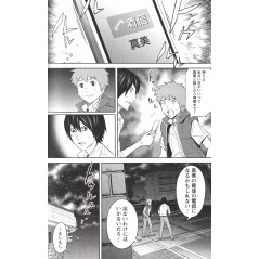 Page livre d'occasion King's Game Tome 04 en version Japonaise