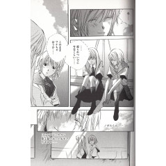 Page manga d'occasion Hoshi no Koe en version Japonaise