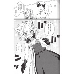 Page manga d'occasion Azur Lane - Hishokan to no Oishii Jikan - Takahara Yuu Sakuhin-shuu en version Japonaise