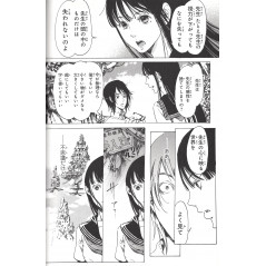 Page manga d'occasion Haikyo Shoujo en version Japonaise