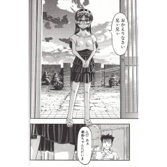 Page manga d'occasion Umi no Misaki Tome 01 en version Japonaise