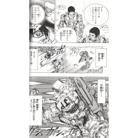 All You Need Is Kill Tome 01