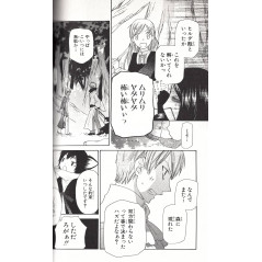 Page manga d'occasion Liselotte et la Forêt des Sorcières Tome 02 en version Japonaise