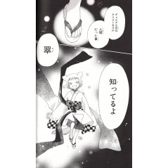 Page manga d'occasion Liselotte et la Forêt des Sorcières Tome 04 en version Japonaise
