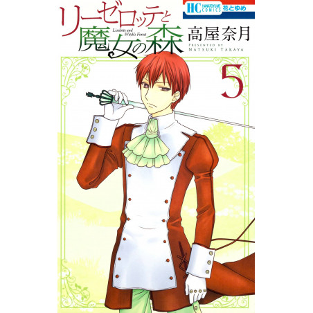 Couverture manga d'occasion Liselotte et la Forêt des Sorcières Tome 05 en version Japonaise
