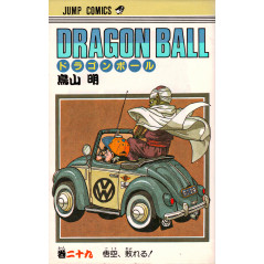 Couverture livre d'occasion Dragon Ball Tome 29 en version Japonaise