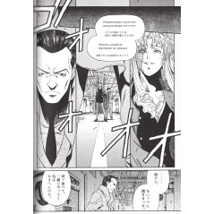 Page manga d'occasion Black Lagoon Tome 4 en version Japonaise