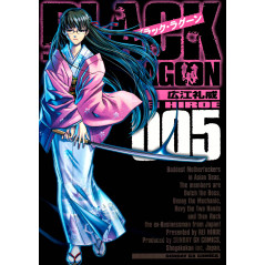 Couverture manga d'occasion Black Lagoon Tome 5 en version Japonaise