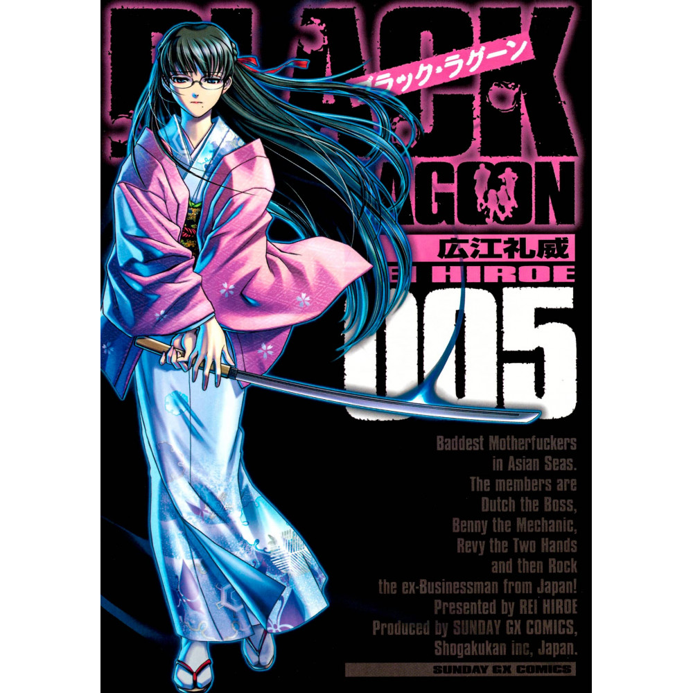 Couverture manga d'occasion Black Lagoon Tome 5 en version Japonaise