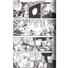 Page manga d'occasion Cobra (Édition Deluxe) Tome 03 en version Japonaise