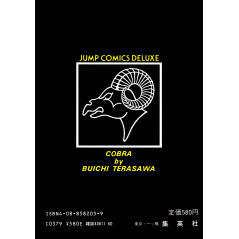 Face arrière manga d'occasion Cobra (Édition Deluxe) Tome 03 en version Japonaise