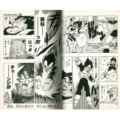 Page livre d'occasion Dragon Ball Tome 29 en version Japonaise