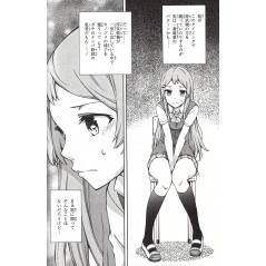 Page manga d'occasion Gamers! Tome 03 en version Japonaise