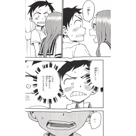 Quand Takagi me Taquine Tome 04