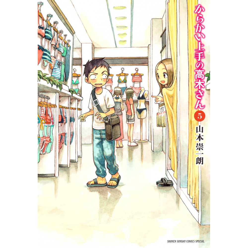 Couverture manga d'occasion Quand Takagi me Taquine Tome 05 en version Japonaise