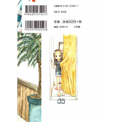 Face arrière manga d'occasion Quand Takagi me Taquine Tome 05 en version Japonaise