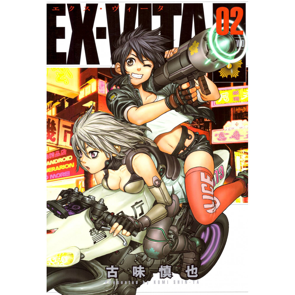 Couverture manga d'occasion Ex-Vita Tome 02 en version Japonaise