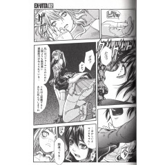 Page manga d'occasion Ex-Vita Tome 02 en version Japonaise